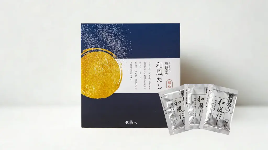 累計販売数9,900,000包突破！10年超えリピーターも続出の“本格和風だし”自宅で料亭の味「鰹昆亭の和風だし」プレゼントキャンペーン 画像 2