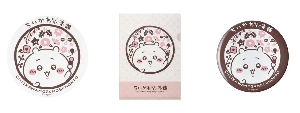 ちいかわもぐもぐ本舗 京都伏見店がオープン2周年を迎えます！ 画像 10