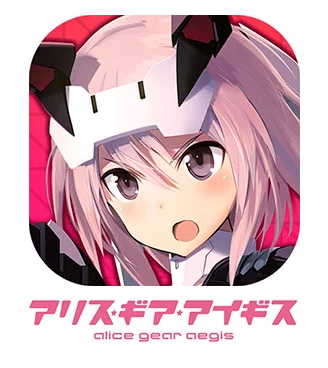 『プロジェクト東京ドールズ』×『アリス・ギア・アイギス』復刻コラボイベント開催中！ 画像 10