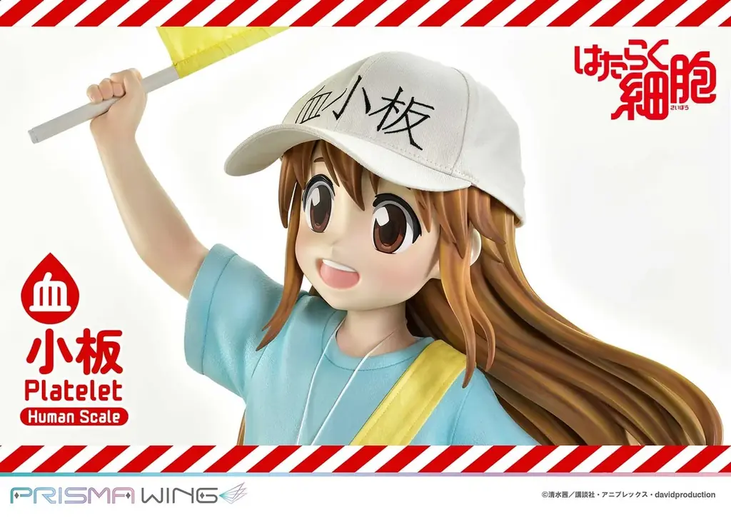 テレビアニメ『はたらく細胞』から、全高100cmの「血小板」フィギュアが登場 画像 5