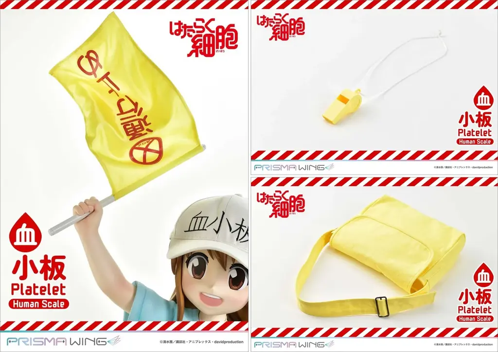 テレビアニメ『はたらく細胞』から、全高100cmの「血小板」フィギュアが登場 画像 8
