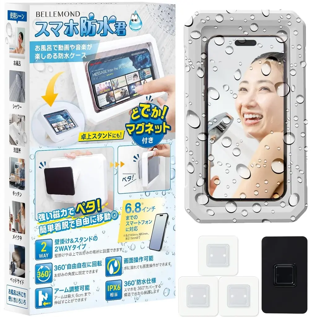【25%OFF】Switch2「モンスターフィルム」がAmazonスマイルSALEに再び登場！iPhone17・Switch対応モデルを中心に傷・指紋・衝撃から保護する高品質ガラスフィルムを特別価格で 画像 5