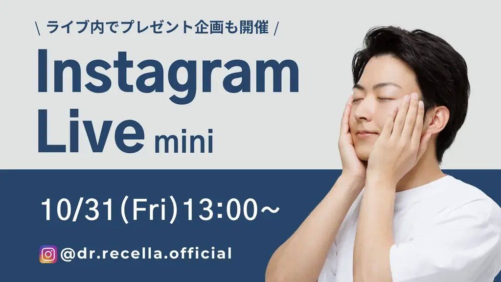 deep2031メンズLIVE