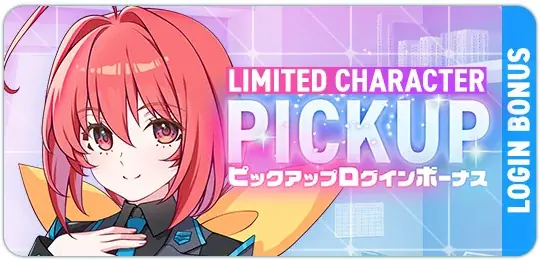 マブラヴ最新作『マブラヴ ガールズガーデン』『マブラヴ オルタネイティヴ』より「鑑 純夏」が登場！コラボイベント「STRANGERS Ⅰ」開催！ 画像 4