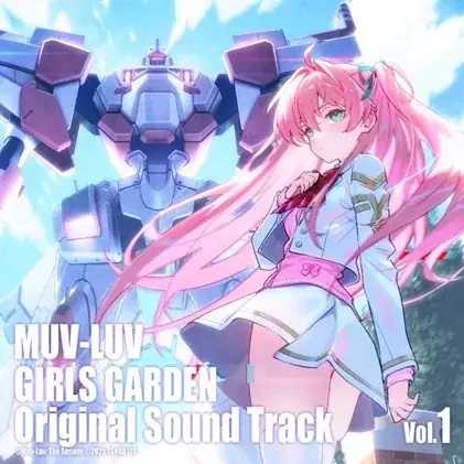 マブラヴ最新作『マブラヴ ガールズガーデン』『マブラヴ オルタネイティヴ』より「鑑 純夏」が登場！コラボイベント「STRANGERS Ⅰ」開催！ 画像 8