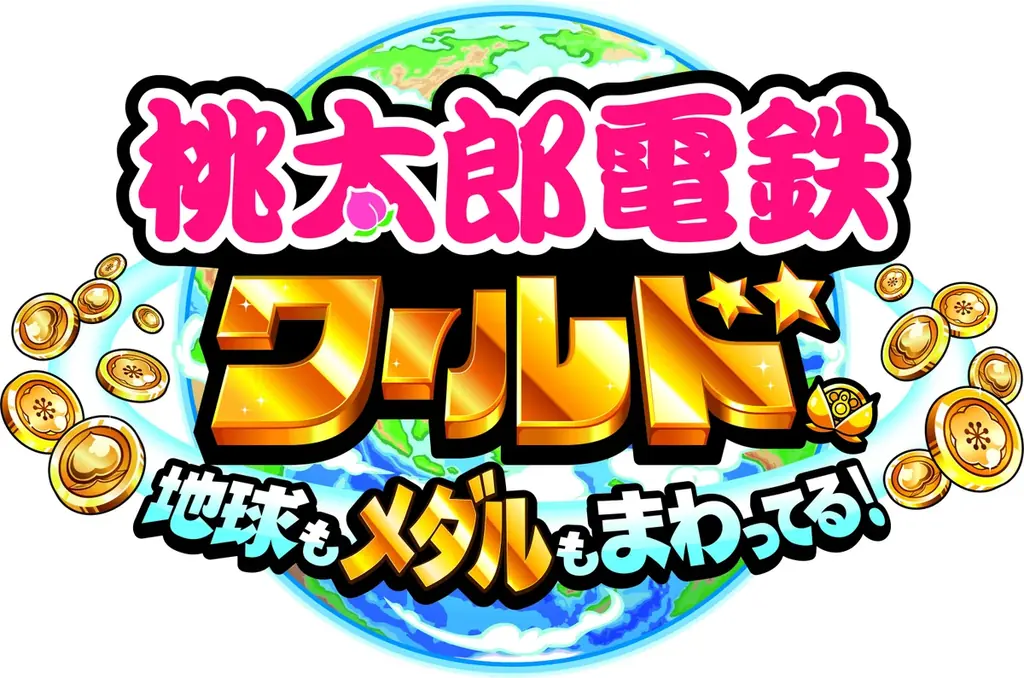 コナミアーケードゲームス「AMUSEMENT EXPO 2025」の出展内容第2弾を発表 画像 16