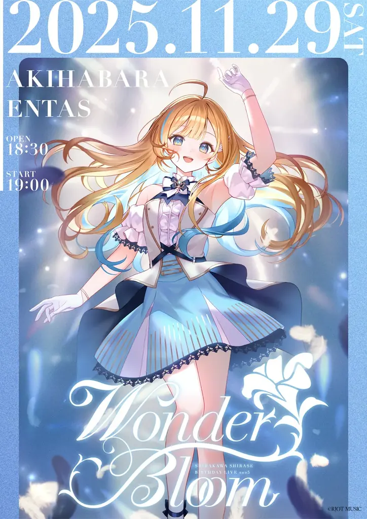 無原唱レコード所属の「朝倉杏子」と「白河しらせ」が11月29日(土)にワンマンライブを同日開催！ 画像 3