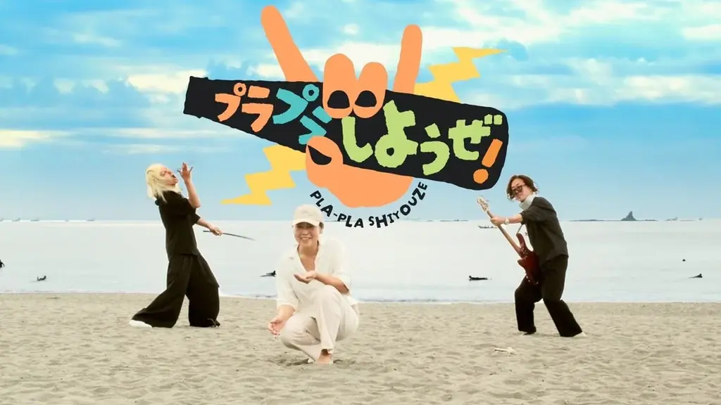 茅ヶ崎発 “マイクロプラスチック問題”をもっと身近に。 観光・環境・地元をめぐる、新しい地域循環プロジェクトを開催。 画像 4