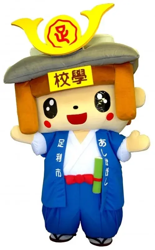 ⾜利スクランブルシティスタジオ11月9日（⽇）に最後の⼀般公開イベント開催！合成フォトブースに加え、⾜利市ゆかりのキッチンカー出店など、こどもから⼤⼈まで楽しめるイベントが盛りだくさん！ 画像 10