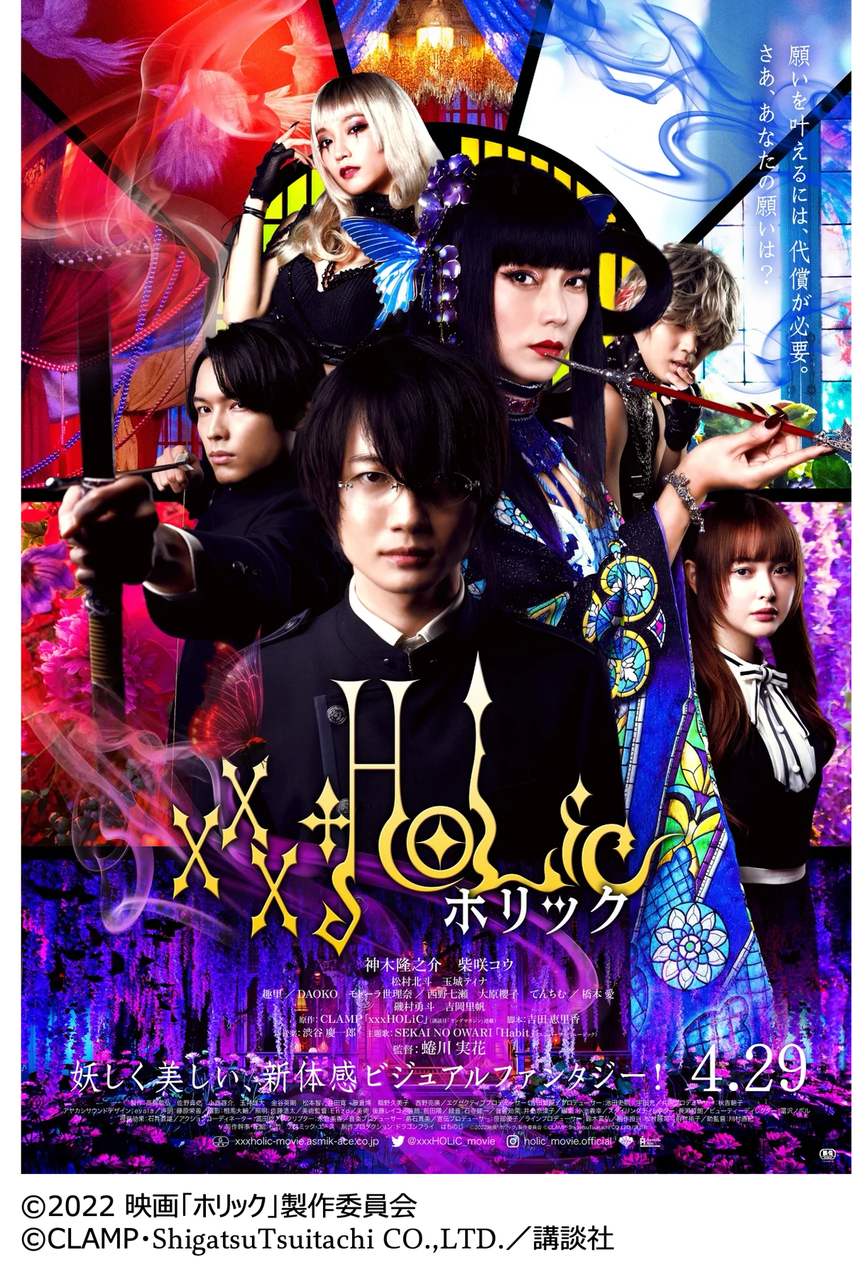 ⾜利スクランブルシティスタジオ11月9日（⽇）に最後の⼀般公開イベント開催！合成フォトブースに加え、⾜利市ゆかりのキッチンカー出店など、こどもから⼤⼈まで楽しめるイベントが盛りだくさん！ 画像 3