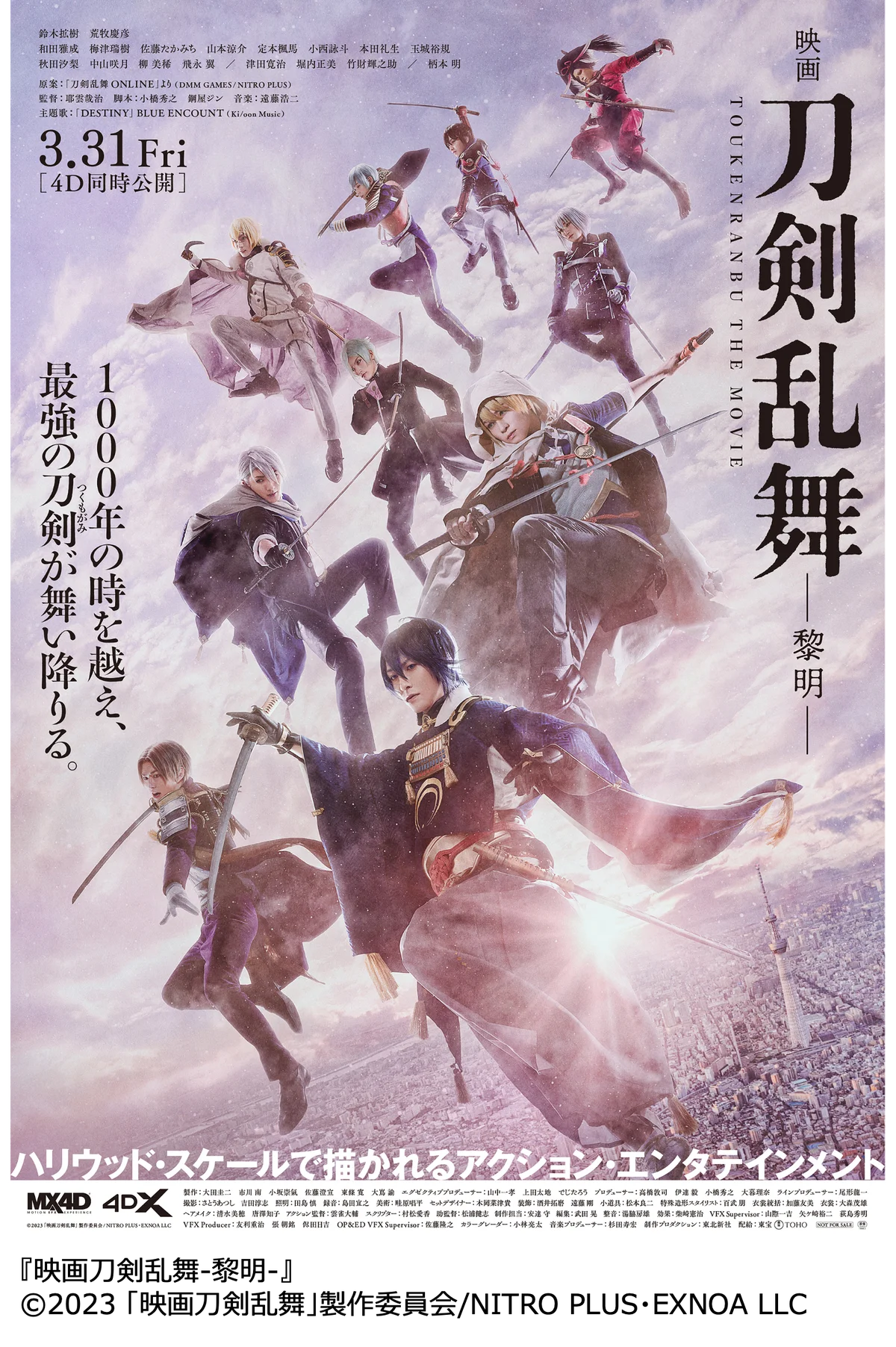 ⾜利スクランブルシティスタジオ11月9日（⽇）に最後の⼀般公開イベント開催！合成フォトブースに加え、⾜利市ゆかりのキッチンカー出店など、こどもから⼤⼈まで楽しめるイベントが盛りだくさん！ 画像 4