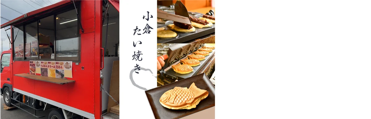 ⾜利スクランブルシティスタジオ11月9日（⽇）に最後の⼀般公開イベント開催！合成フォトブースに加え、⾜利市ゆかりのキッチンカー出店など、こどもから⼤⼈まで楽しめるイベントが盛りだくさん！ 画像 7