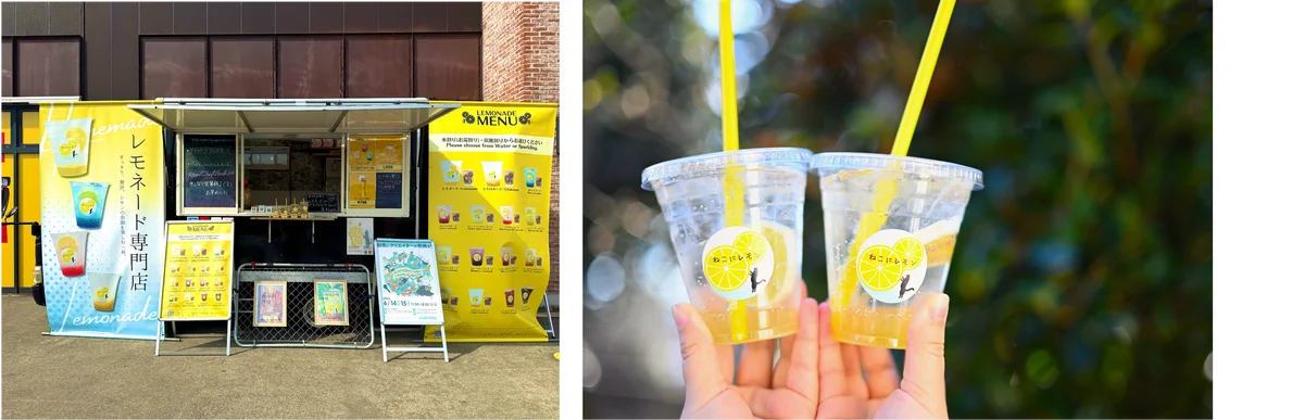 ⾜利スクランブルシティスタジオ11月9日（⽇）に最後の⼀般公開イベント開催！合成フォトブースに加え、⾜利市ゆかりのキッチンカー出店など、こどもから⼤⼈まで楽しめるイベントが盛りだくさん！ 画像 8