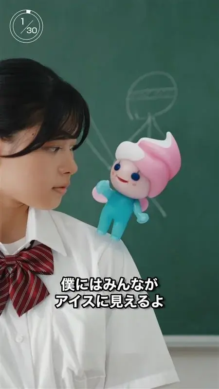 『推しアイス戦争～アイス部、爆誕！』特別編配信決定！総再生数250万回・総選挙197万票突破！第25話では元NHKアナウンサー・登坂淳一さんが本人役で出演 画像 3