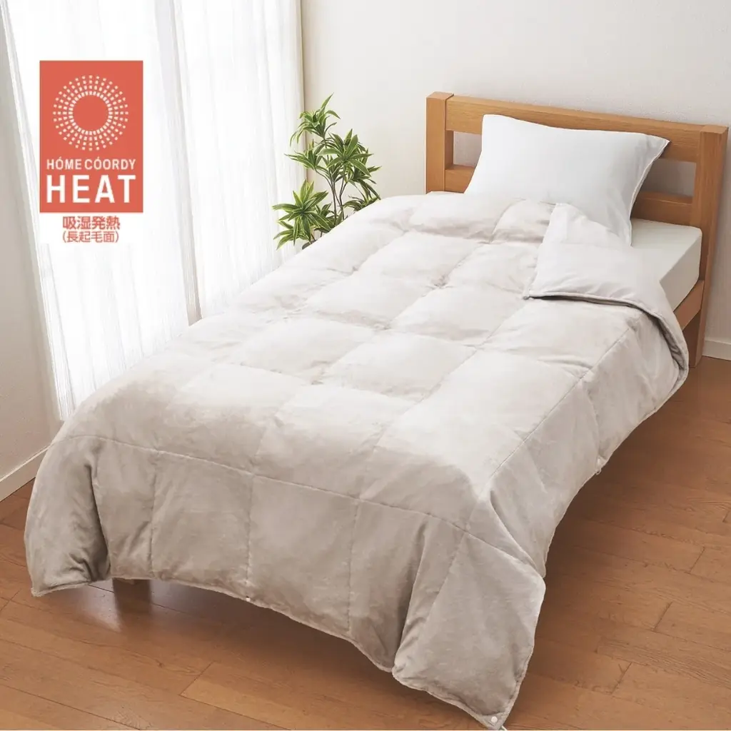 「イオン 超！ブラックフライデーセール」開催 画像 7