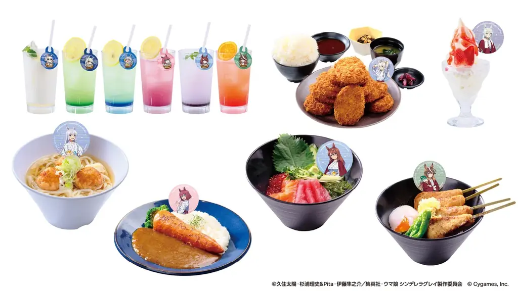 アニメ『ウマ娘 シンデレラグレイ』 × 極楽湯 コラボキャンペーンが11月13日(木)より開催決定！ 画像 5