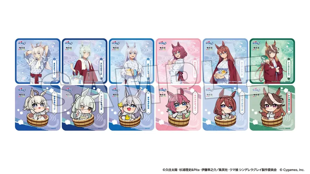 アニメ『ウマ娘 シンデレラグレイ』 × 極楽湯 コラボキャンペーンが11月13日(木)より開催決定！ 画像 6