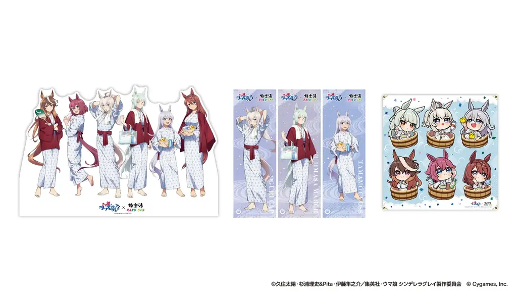 アニメ『ウマ娘 シンデレラグレイ』 × 極楽湯 コラボキャンペーンが11月13日(木)より開催決定！ 画像 8