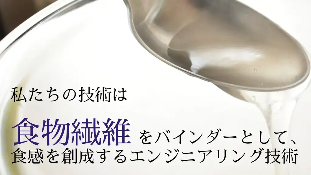 「NINZIAうどん」「NINZIA欧風カレー」が 農林水産省「NIPPON FOOD SHIFT」ローリングストック特集ページに掲載 画像 5