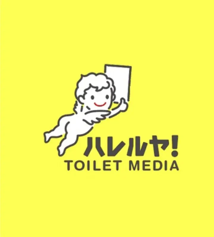 ～ KIWAMI PATCH ×渋谷肉横丁 ～　渋谷を救う？！ハロウィン限定コラボキャンペーンを開催！＃ウコン貼ってる？＃ウコンは貼る時代 画像 10