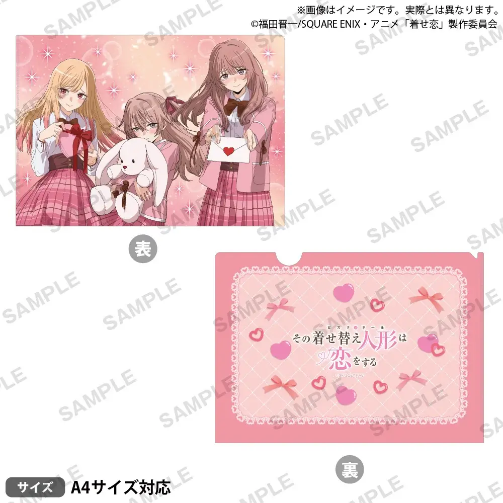 11月8日(土)より【TVアニメ「その着せ替え人形は恋をする」Season 2 POP UP STORE ～After school story～】の開催が決定！ 画像 11