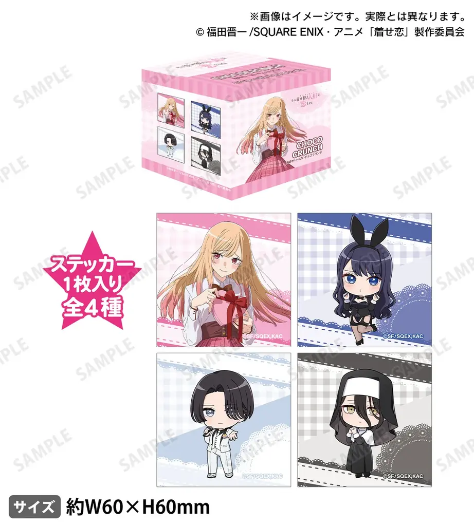 11月8日(土)より【TVアニメ「その着せ替え人形は恋をする」Season 2 POP UP STORE ～After school story～】の開催が決定！ 画像 13