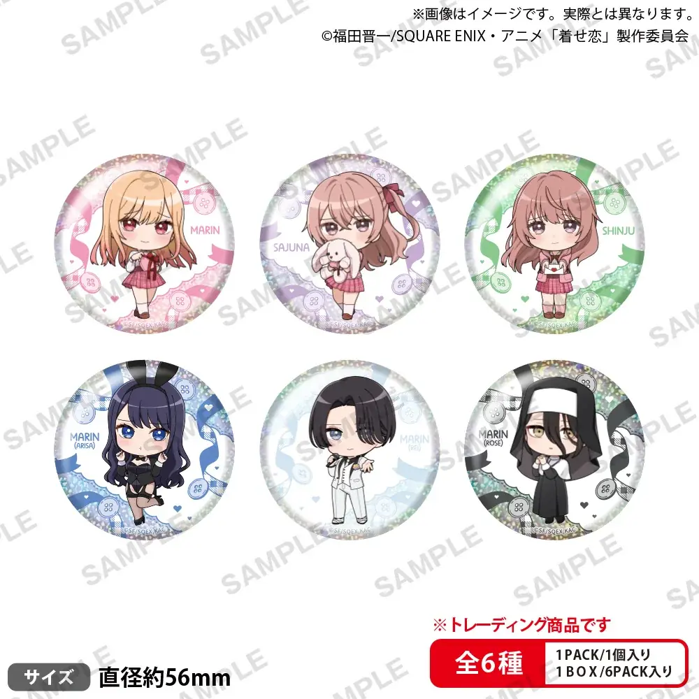 11月8日(土)より【TVアニメ「その着せ替え人形は恋をする」Season 2 POP UP STORE ～After school story～】の開催が決定！ 画像 17