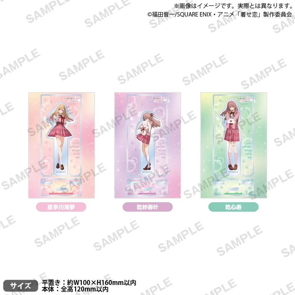 11月8日(土)より【TVアニメ「その着せ替え人形は恋をする」Season 2 POP UP STORE ～After school story～】の開催が決定！ 画像 3