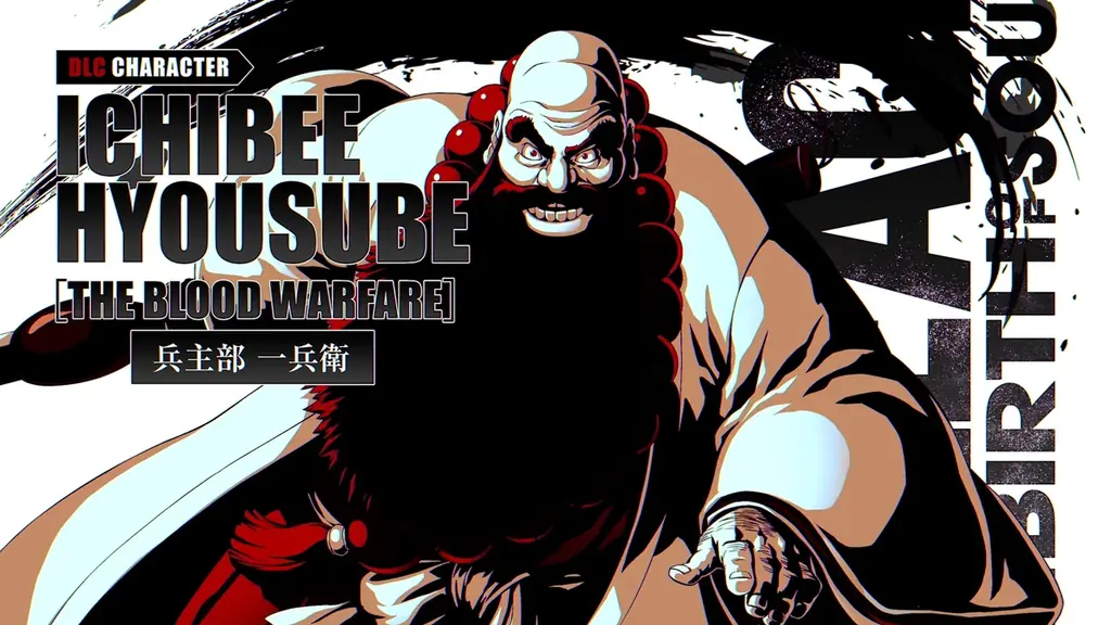 兵主部一兵衛DLC配信