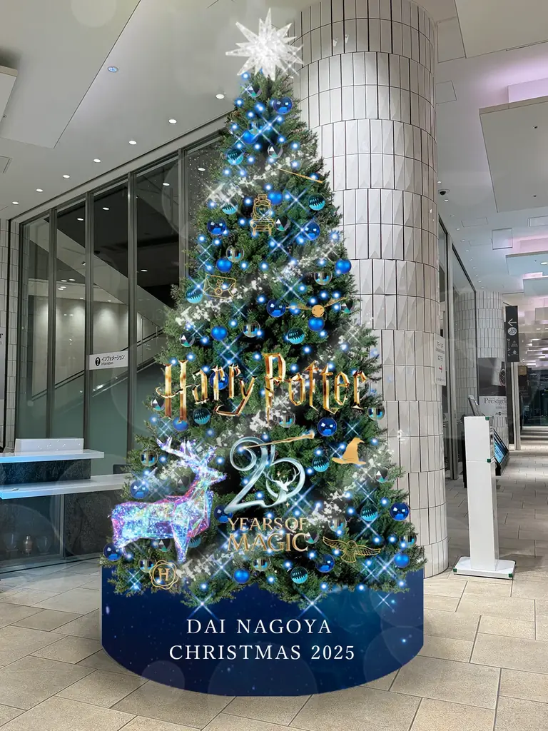 今年の大名古屋クリスマスイルミネーションは映画公開25周年記念！「ハリー・ポッターの魔法クリスマス」を開催 画像 5