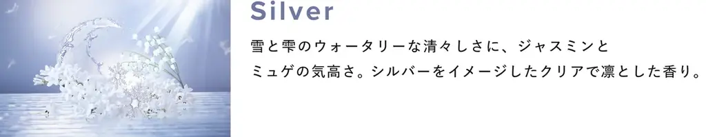 ふんわり香って、しっとりうるおう。毎日を彩るハートのフレグランスソープ。「ReFa HEART FRAGRANCE SOAP（リファハートフレグランス ソープ）」新発売 画像 4