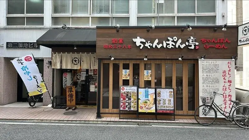 【近江ちゃんぽん亭 淡路町店】開店6周年記念「周年祭」開催！ 画像 2