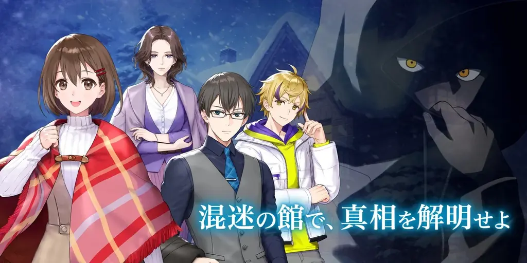 ゲームマーケット2025秋 新作ボードゲーム【迷宮推理 連譚(オムニバス)／小篇(シナリオ)で綴る推理カードゲーム】がやのまん公式サイトで予約販売開始！ 画像 4