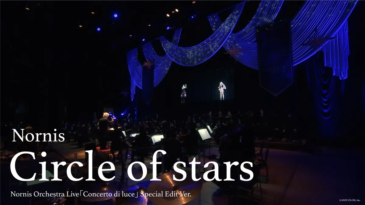 Nornis 3rd Single「Prologue」本日発売＆収録曲「優しい君へ (Chamber Arrangement)」デジタル配信開始！さらに、各販売店にて発売記念店頭コーナー展開中！ 画像 4