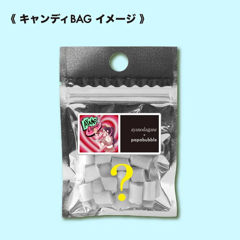 クリエイターの才能を事業化するエージェンシー「WOWs」に所属する「アヤノダガネ」が「PAPABUBBLE」とコラボイベント開催 画像 2