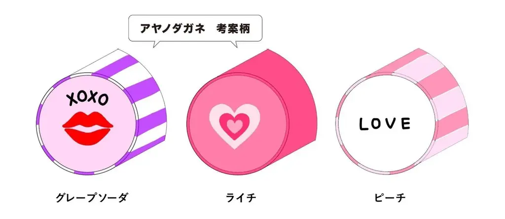 クリエイターの才能を事業化するエージェンシー「WOWs」に所属する「アヤノダガネ」が「PAPABUBBLE」とコラボイベント開催 画像 3