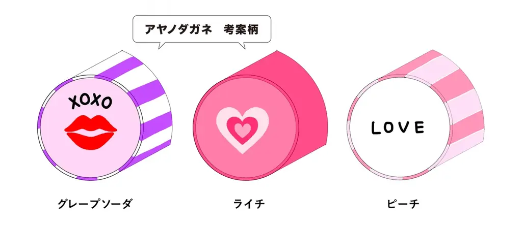 TikTokフォロワー120万人超！「アヤノダガネ」との初コラボイベント開催　パパブブレ、TikTok shop連動のライブコマース＆1日店長イベントを11月9日(日)に開催 画像 3