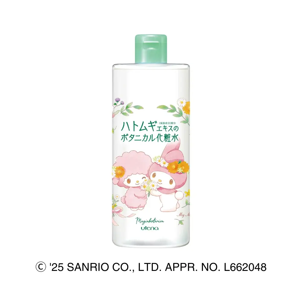 【デビュー50周年「マイメロディ」と初コラボ！】「マジアボタニカ スキンコンディショナー」から2種類の限定コラボパッケージが登場！ 画像 3