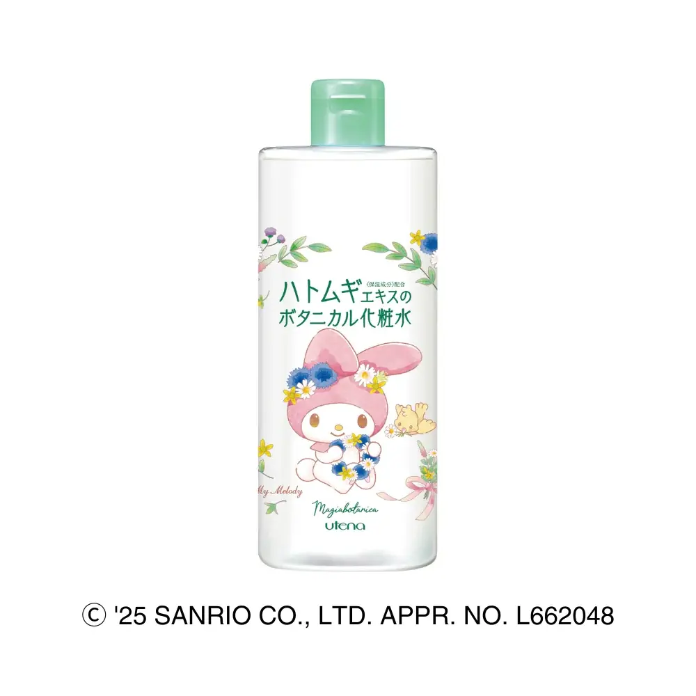 【デビュー50周年「マイメロディ」と初コラボ！】「マジアボタニカ スキンコンディショナー」から2種類の限定コラボパッケージが登場！ 画像 4