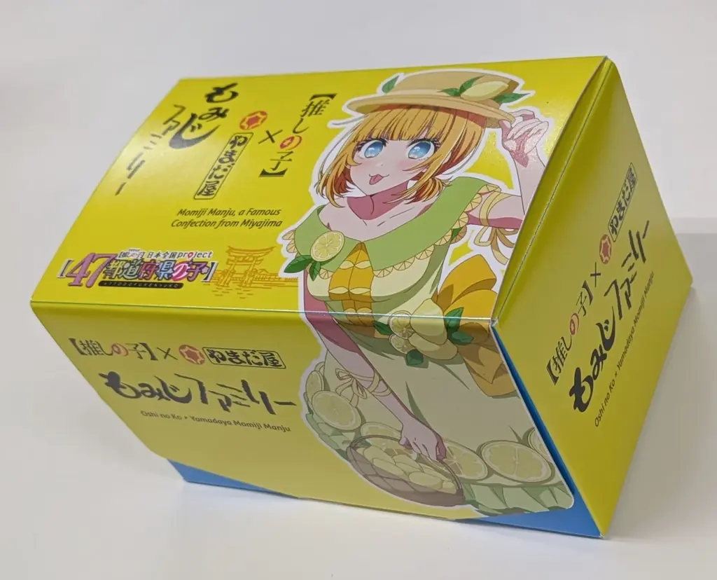 【推しの子】　ｘ　もみじ饅頭　がコラボ！ 画像 1