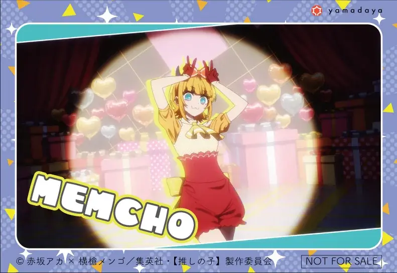 【推しの子】　ｘ　もみじ饅頭　がコラボ！ 画像 6