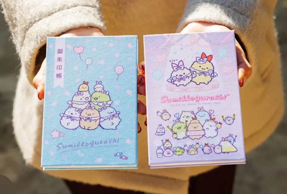 年末年始の寺社めぐりにぴったり！「すみっコぐらし おでかけ御朱印帳」がAmazonで販売スタート 画像 6