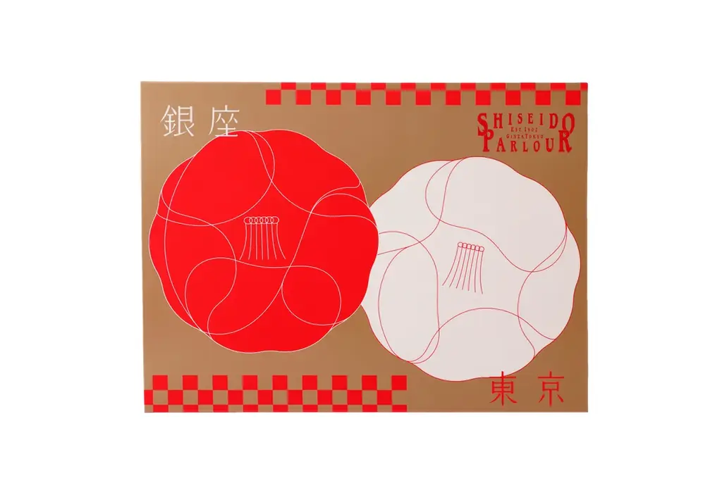 資生堂パーラーから、年末年始のご挨拶に「ニューイヤーズスイーツ」12月20日数量限定発売 画像 2