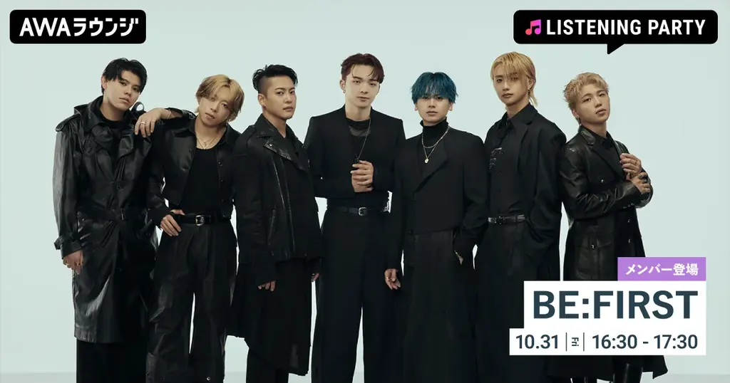 BE:FIRSTリスニング