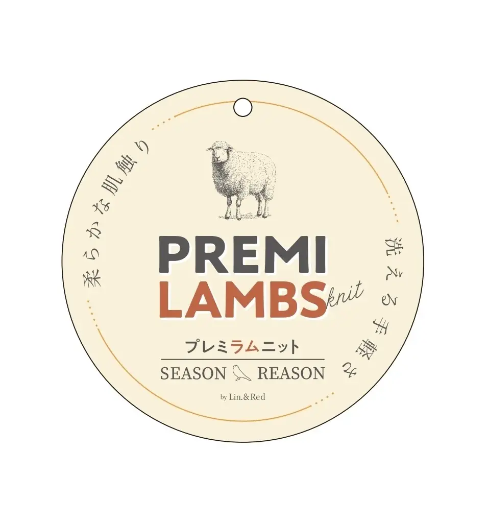 しまむら、オリジナルブランド「SEASON REASON」から「プレミラムニット」シリーズが新登場！5周年企画第2弾として、10/29（水）より新発売！ 画像 2