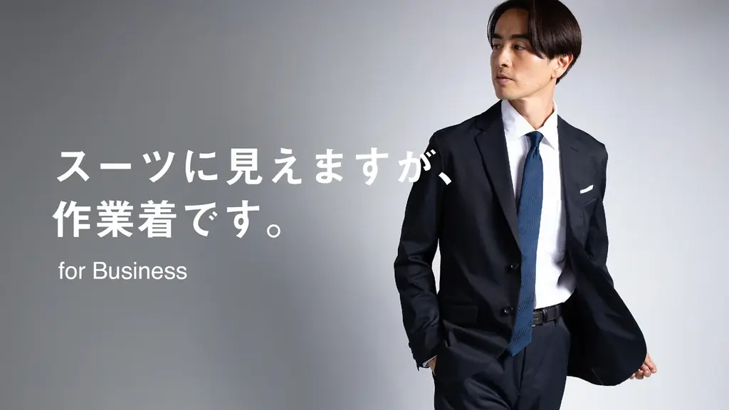 水道会社発祥のスーツに見える作業着「WWS」、10/31（金）TAION別注「WWS×TAION インナーダウンベスト」を販売開始！静電気軽減、後ろ身頃にウエスト調整機能を搭載 画像 13