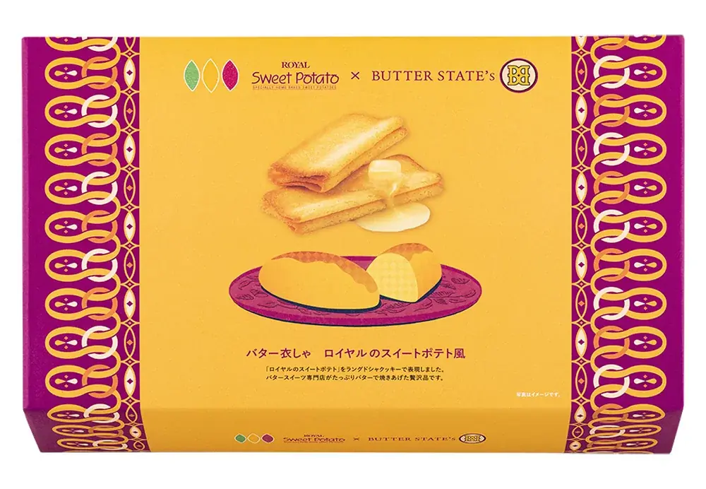 “ロイヤルのスイートポテト”と世界初製法ラングドシャクッキー“バター衣しゃ”が初コラボ！『バター衣しゃ ロイヤルのスイートポテト風』が誕生 画像 3