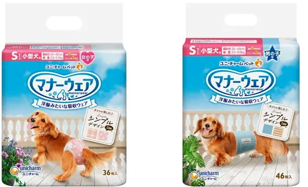 ユニ・チャーム×三井アウトレットパーク×ペットスリー 「GO WITH わんこ プロジェクト」　秋の「マナーアップキャンペーン」を全国5施設で開催 画像 3