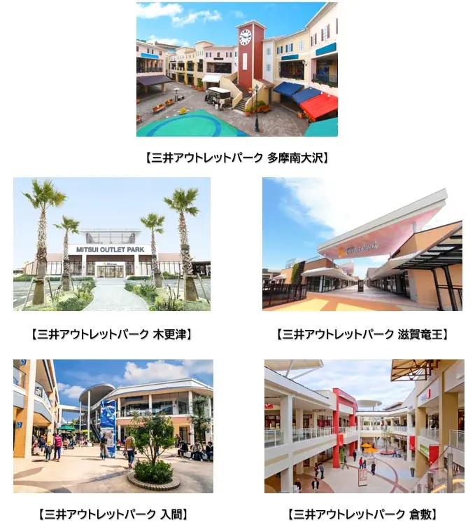 ユニ・チャーム×三井アウトレットパーク×ペットスリー 「GO WITH わんこ プロジェクト」　秋の「マナーアップキャンペーン」を全国5施設で開催 画像 4