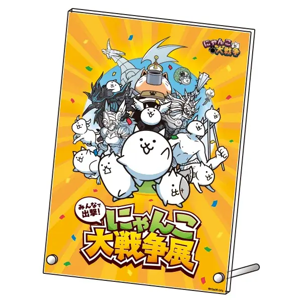約50日間で1万6千人を動員した「みんなで出撃！にゃんこ大戦争展」が福岡に初上陸！ 画像 11